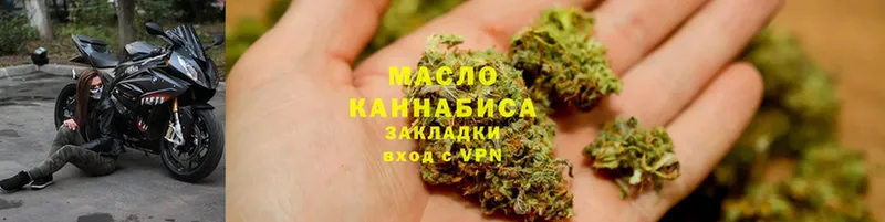 ТГК Wax  что такое наркотик  Еманжелинск 